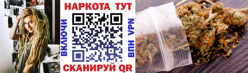 Наркотические вещества Петровск-Забайкальский ГАШИШ АМФ Меф мяу мяу MDMA Cocaine