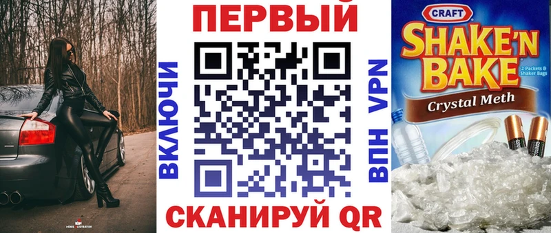 АМФ VHQ Петровск-Забайкальский