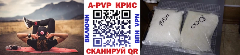 Альфа ПВП Соль Петровск-Забайкальский