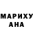 Шишки марихуана Ganja Deplo Muda