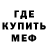 КЕТАМИН VHQ MrVongo