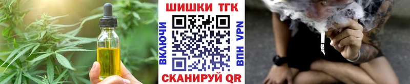 Печенье с ТГК марихуана  Петровск-Забайкальский 