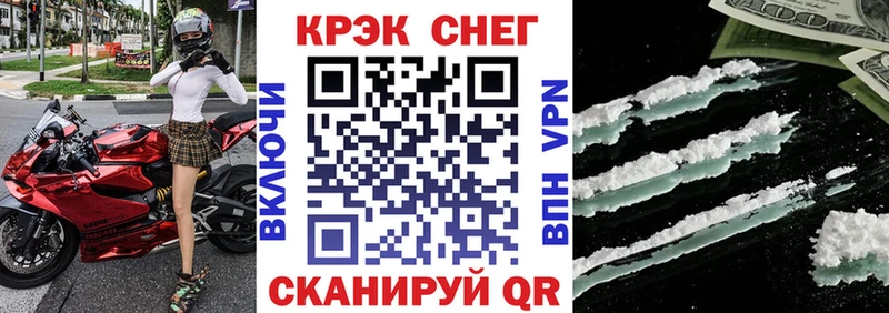 Cocaine Боливия Петровск-Забайкальский