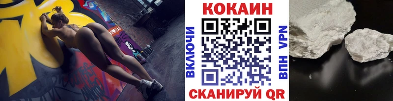 Cocaine Перу  продажа наркотиков  Петровск-Забайкальский 