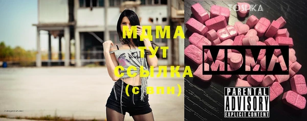 MESCALINE Куйбышев