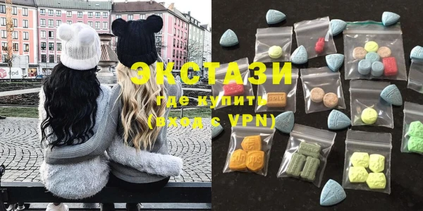 MESCALINE Куйбышев