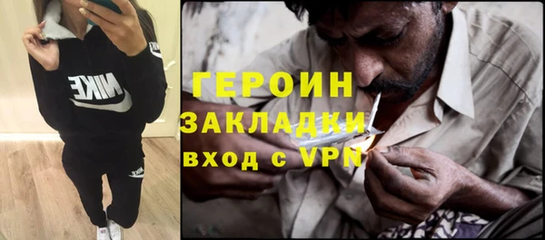 спиды Лабытнанги