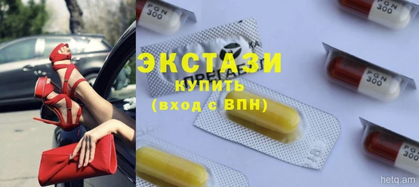 MESCALINE Куйбышев