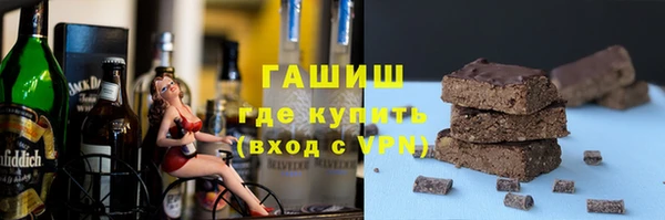 MESCALINE Куйбышев