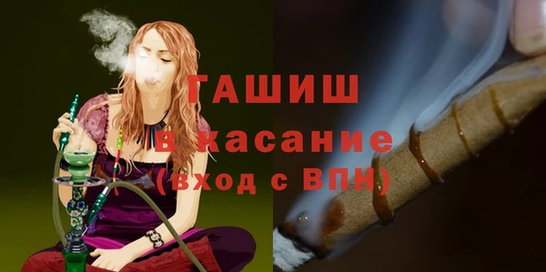 спиды Лабытнанги