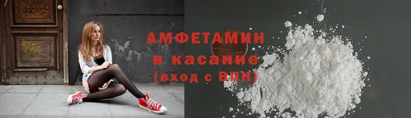 спиды Лабытнанги