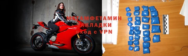 скорость mdpv Кулебаки