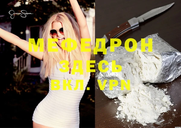MESCALINE Куйбышев