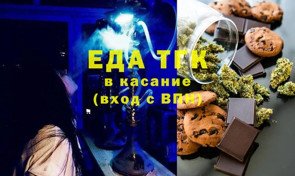 MESCALINE Куйбышев
