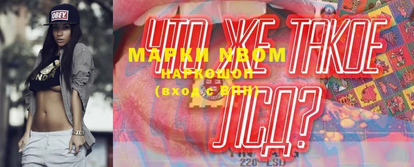 MESCALINE Куйбышев