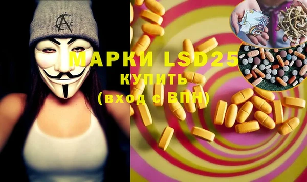 MESCALINE Куйбышев