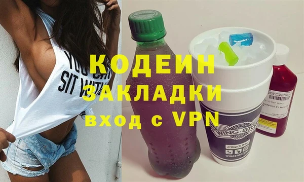 MESCALINE Куйбышев