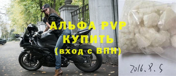спиды Лабытнанги
