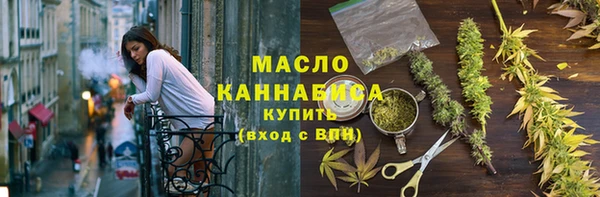 MESCALINE Куйбышев