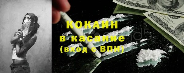 спиды Лабытнанги