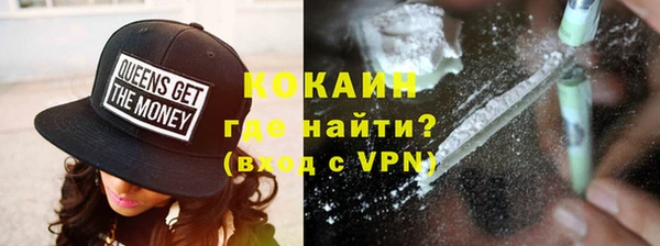 ALPHA PVP Ладушкин