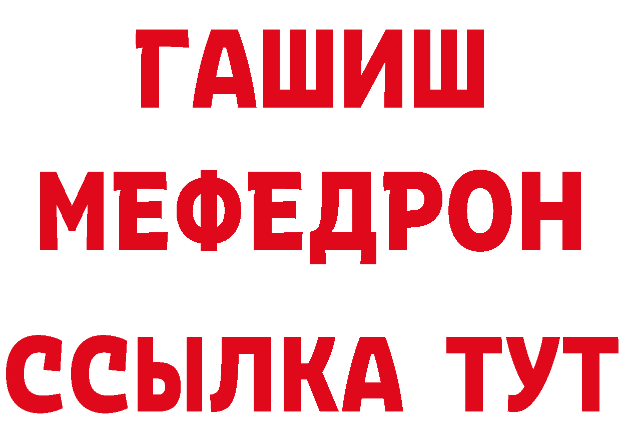 Кетамин VHQ ССЫЛКА нарко площадка ОМГ ОМГ Петровск-Забайкальский