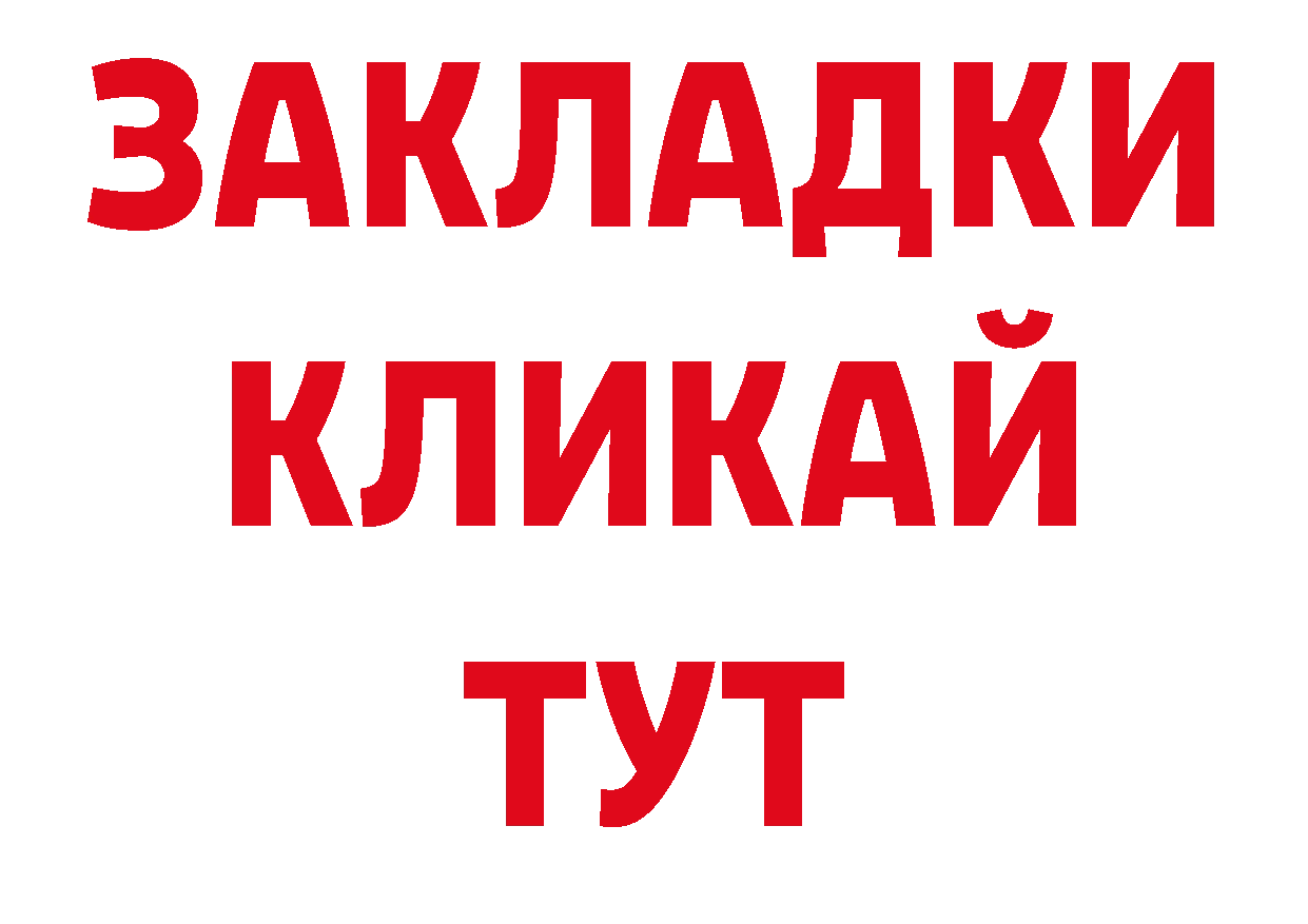 МДМА молли как зайти сайты даркнета ОМГ ОМГ Петровск-Забайкальский