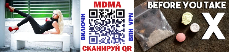 закладка Петровск-Забайкальский МДМА VHQ
