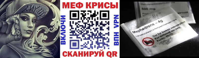 магазин продажи   Петровск-Забайкальский  МЕФ 4 MMC 