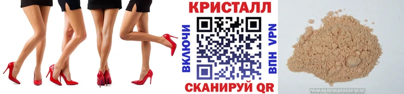 Метамфетамин винт  omg зеркало  Петровск-Забайкальский  закладка 
