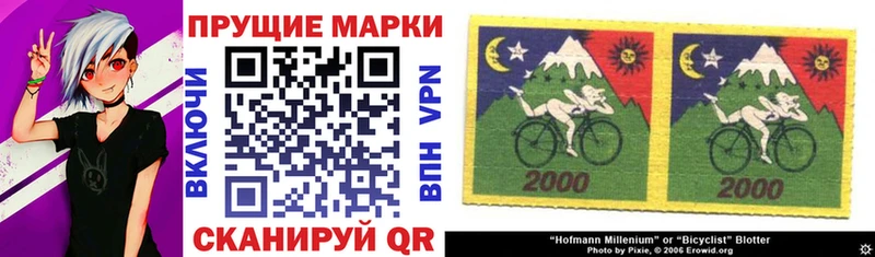 Марки 25I-NBOMe 1500мкг  что такое наркотик  Петровск-Забайкальский 
